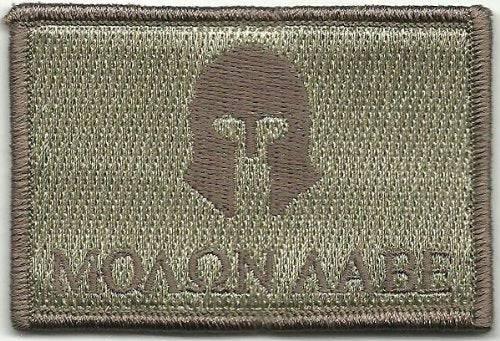 2x3 Walleye Tactical Patches