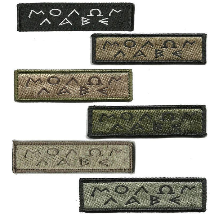 BuckUp Tactical Morale Patch Hook Molon Labe Greek Lettering Patches 3.75x1